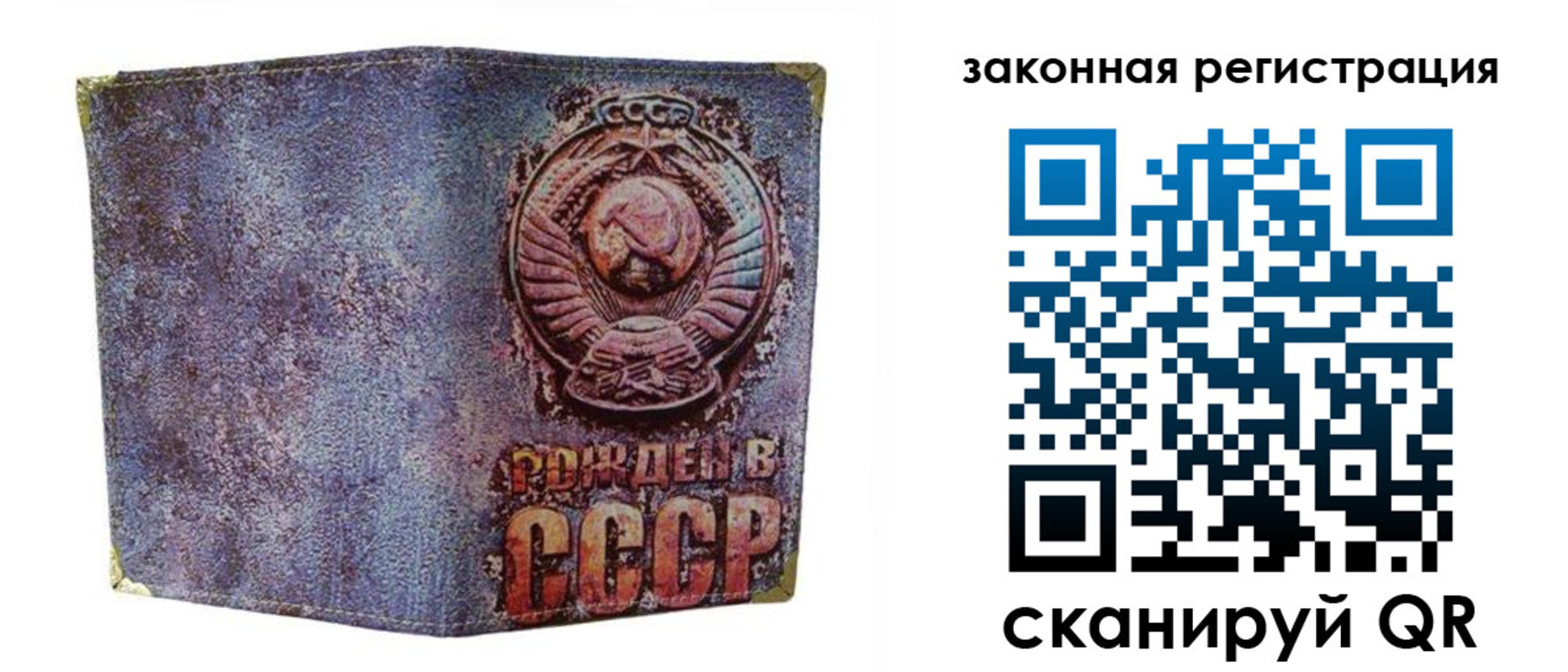 временная регистрация для школы в Курчалом
