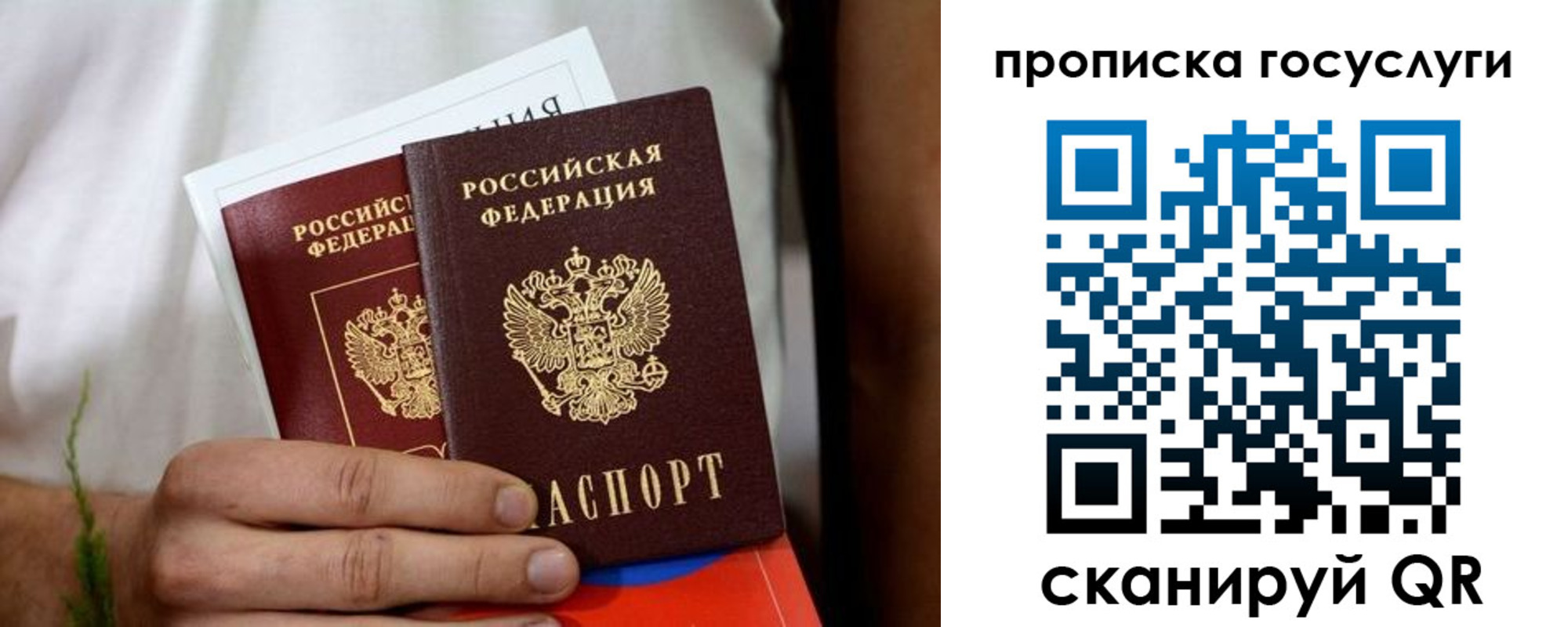 прописка регистрация в Курчалом